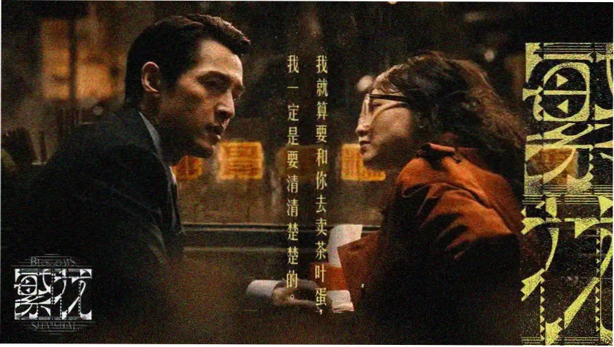 武则天电影 一代女皇